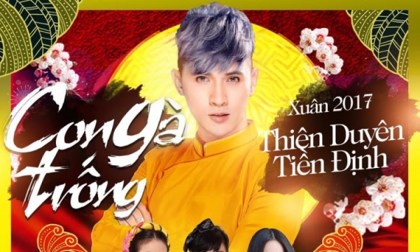 Năm Đinh Dậu 2017, ca sĩ Nguyên Vũ ra mắt album 'Con gà trống'